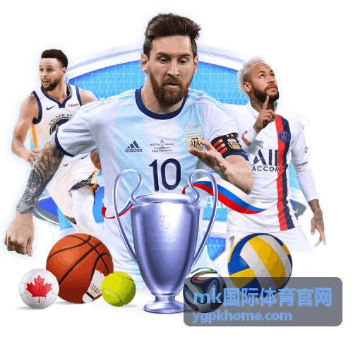 mk国际体育官网足球赛事头条新闻